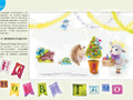 Детский Календарь, Декабрь, 5-6 лет, фото 4